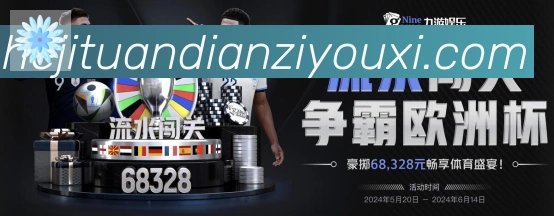 银河集团电子游戏荣誉